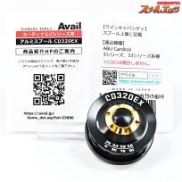 【アベイル】 アルミスプール CD320EX ブラックx金メッキ カーディナル 3シリーズ用 Avail ABU Cardinal