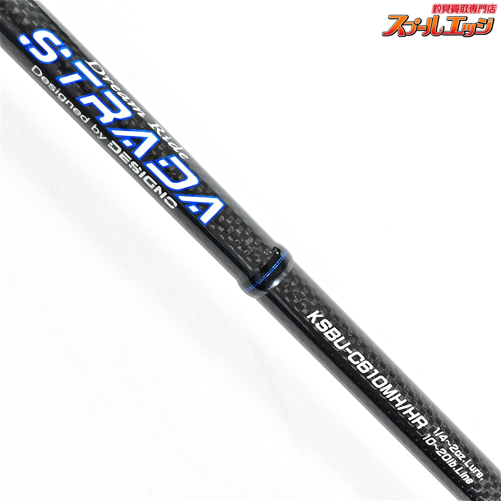 キラーヒートxデジーノ】 ストラーダ ブルー KSBU-C610MH/HR KILLER-HEATxDESIGNO STRADA バス ベイトモデル  K_251 | スプールエッジネット