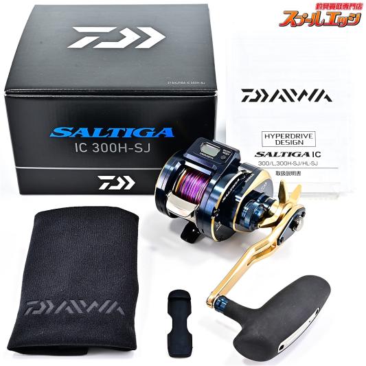 【ダイワ】 21ソルティガ IC 300H-SJ DAIWA SALTIGA