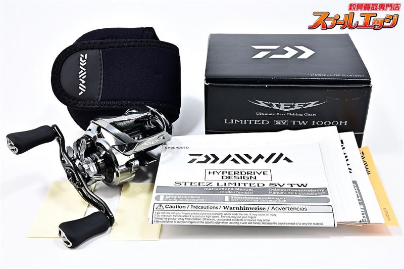 ダイワ】 21スティーズ リミテッド SV TW 1000H 7.1 DAIWA STEEZ