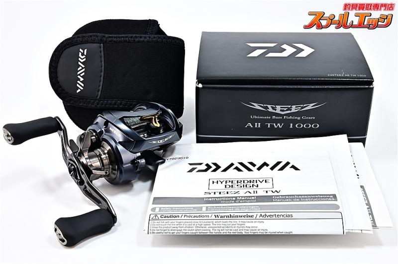 ダイワ】 23スティーズ AII TW 1000 DAIWA STEEZ A2 | スプールエッジ