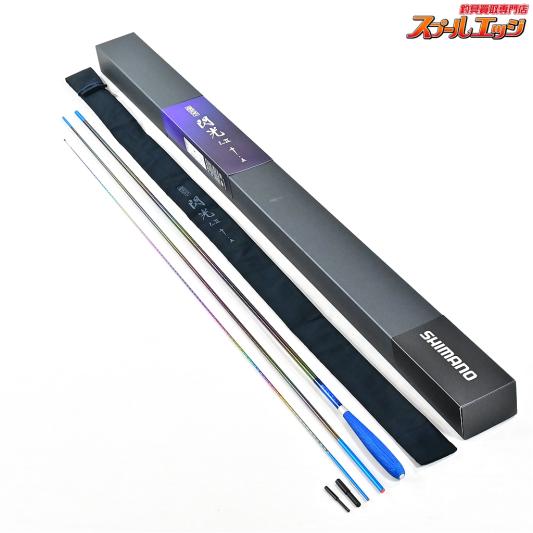 【シマノ】 23飛天弓 閃光L2 LII 10.5尺 SHIMANO HITENKYU SENKOH ヘラブナ K_164