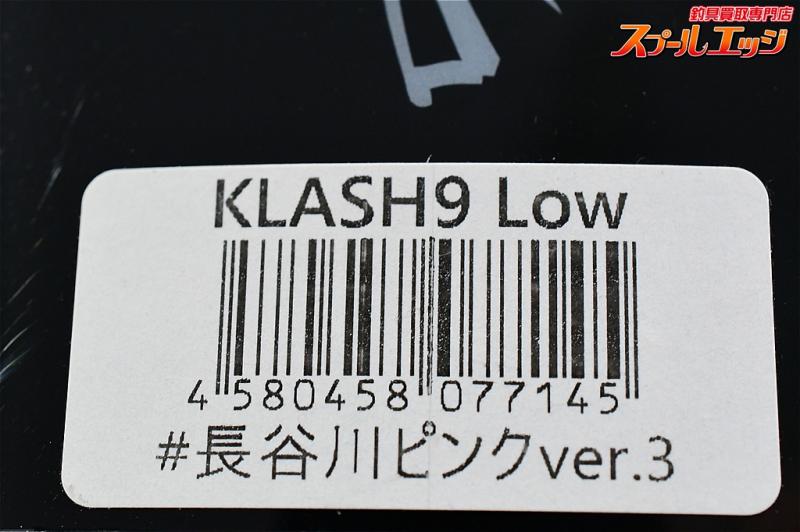 DRT】 クラッシュ9 Low 長谷川ピンク Ver3.0 DRT KLASH HASEGAWA-PINK