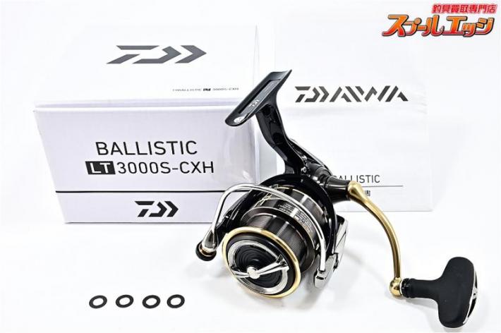 ダイワ】 19バリスティック LT 3000S-CXH DAIWA BALLISTIC | スプール