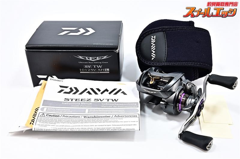 ダイワ】 16スティーズ SV TW 1012SV-XHL 8.1 DAIWA STEEZ | スプール