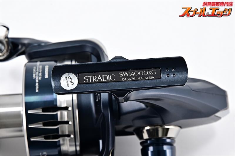 シマノ ストラディック SW14000XG - リール