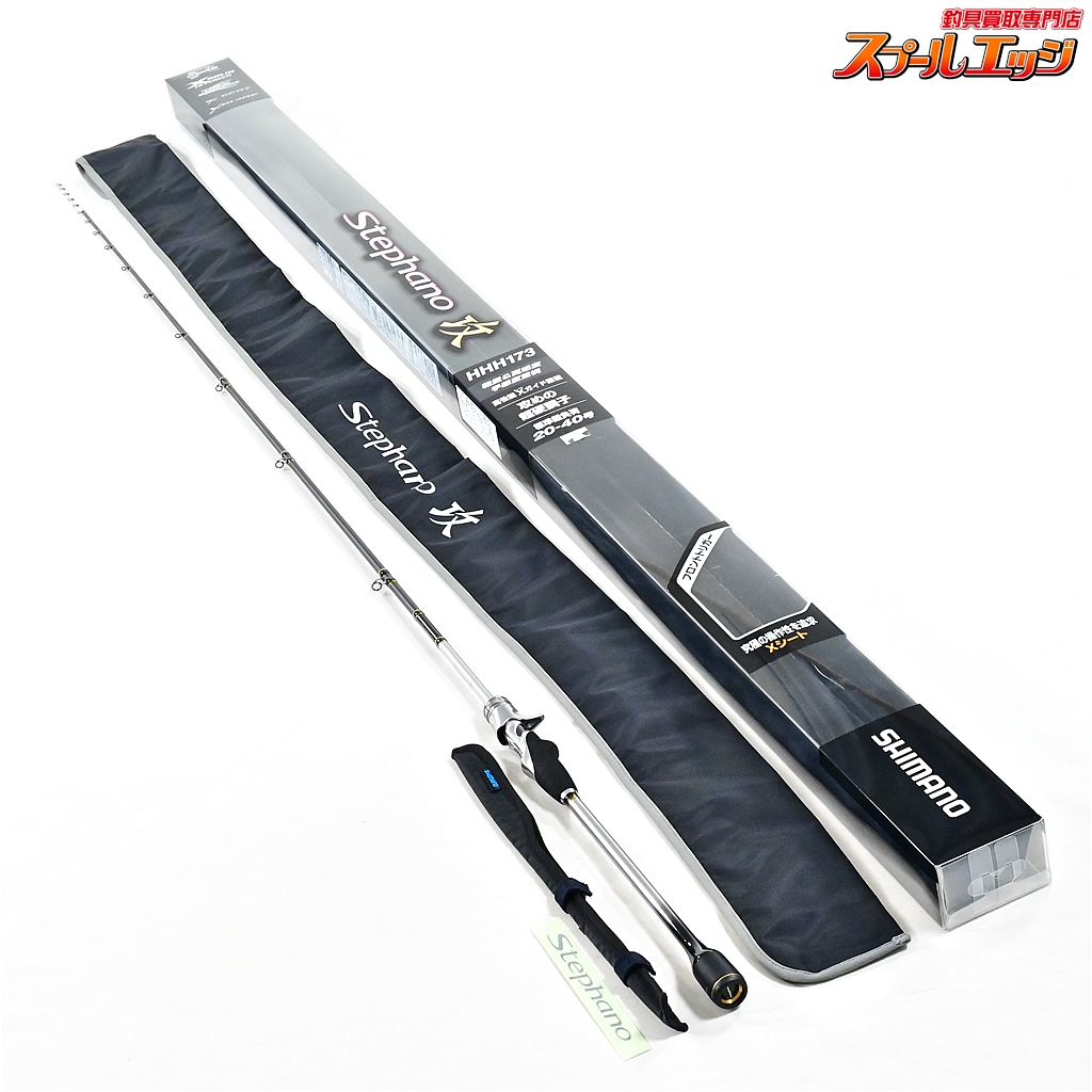 【シマノ】 20ステファーノ 攻 HHH173 SHIMANO Stephano Limited カワハギ かわはぎ K_222