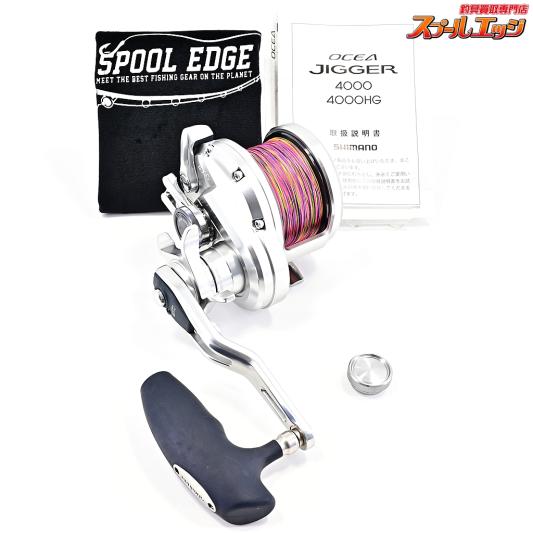 【シマノ】 20オシアジガー 4000 Fカスタムフォールレバー装着 SHIMANO OCEA JIGGER