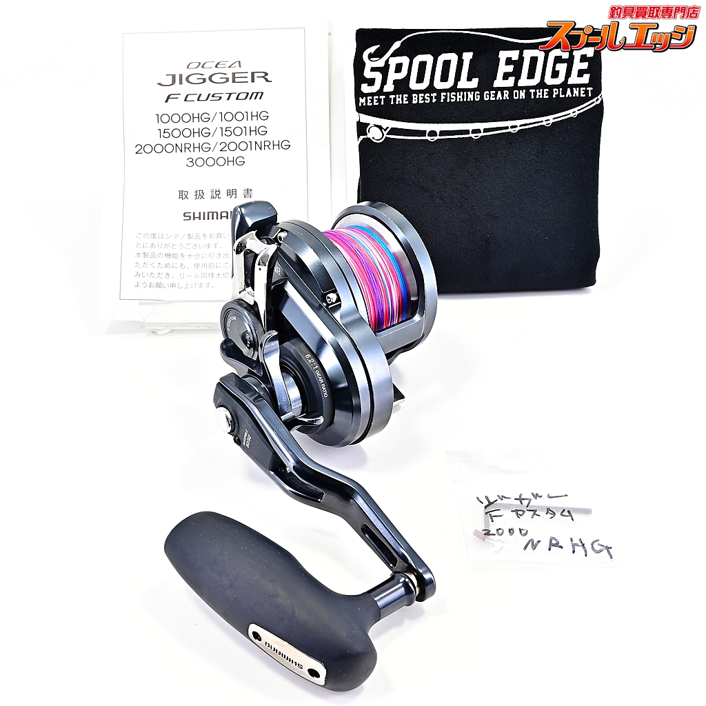 【シマノ】 19オシアジガー Fカスタム 2000NRHG SHIMANO OCEA JIGGER F-CUSTOM