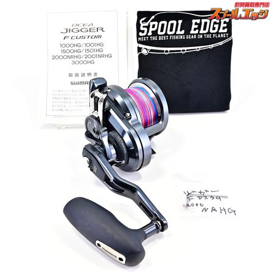 【シマノ】 19オシアジガー Fカスタム 2000NRHG SHIMANO OCEA JIGGER F-CUSTOM