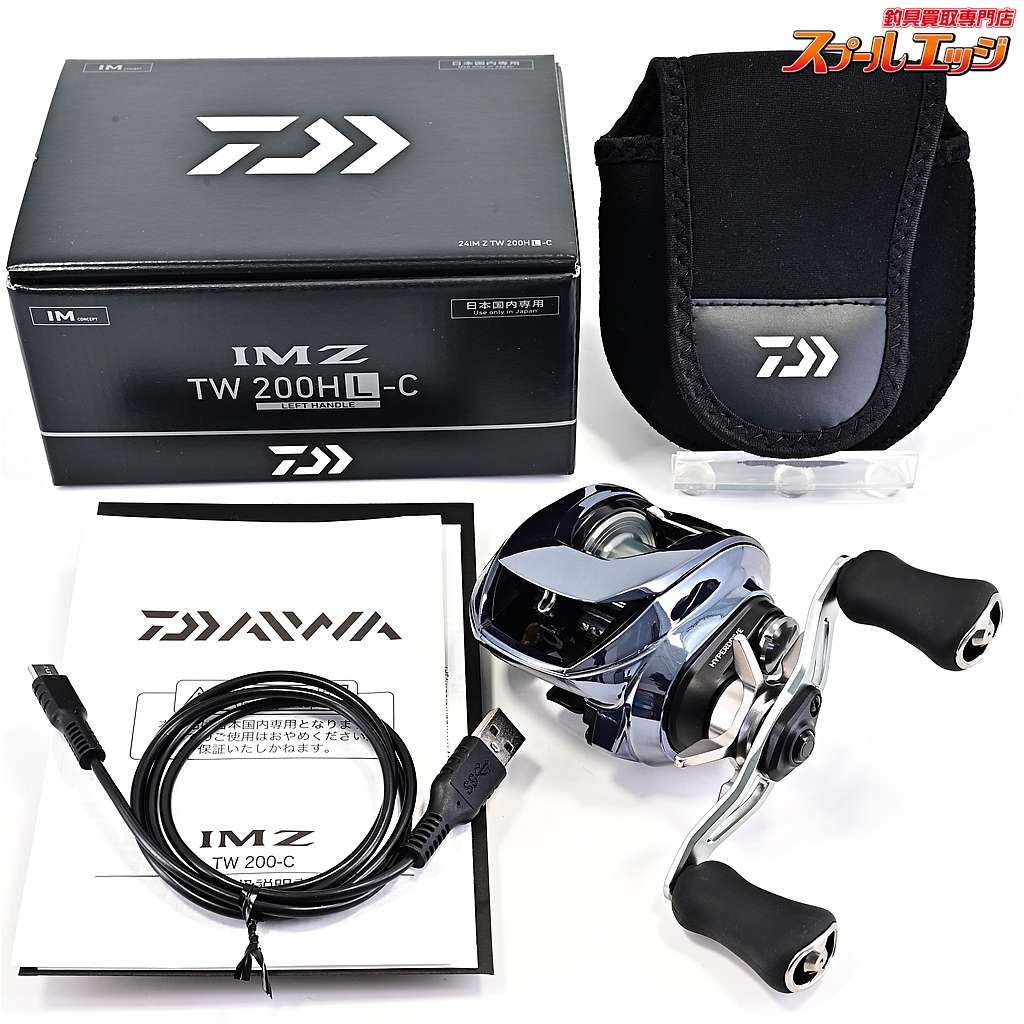 【ダイワ】 24IMZ TW 200HL-C DAIWA IMZ