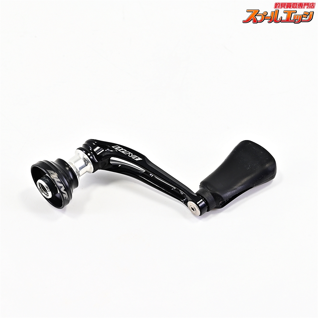 【ドライブ】 エアーステア 40 シングルハンドル ブラックxシルバー ダイワ用 DLIVE AIRSTIR