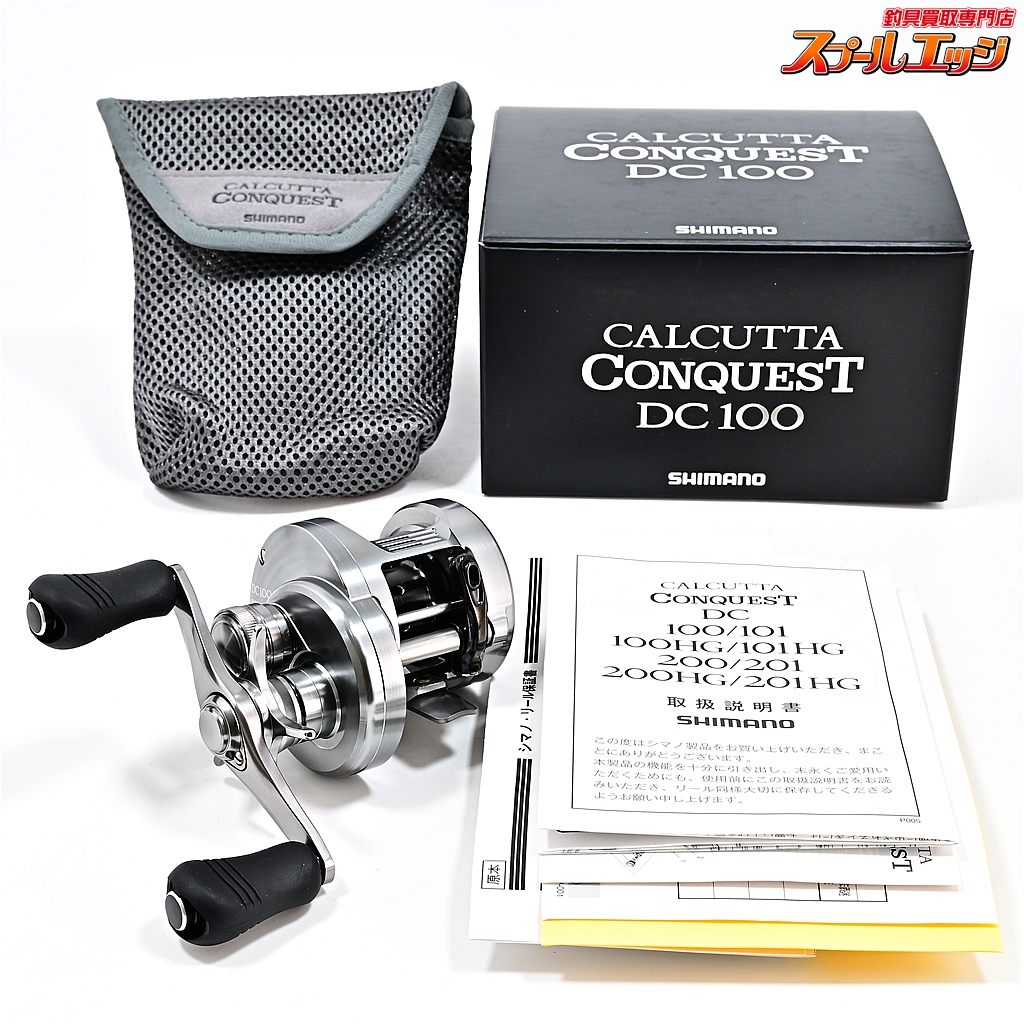 【シマノ】 20カルカッタコンクエスト DC 100 SHIMANO CALCUTTA CONQUEST