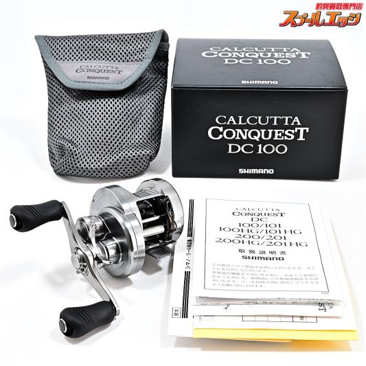 【シマノ】 20カルカッタコンクエスト DC 100 SHIMANO CALCUTTA CONQUEST