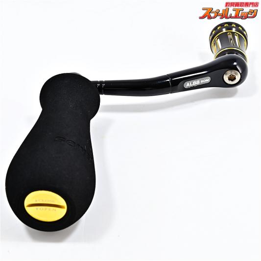 【スタジオオーシャンマーク】 カスタムハンドル AL88 BM95-R 右巻き用 19SW30000/18000用 STUDIO OCEANMARK