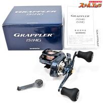 【シマノ】 21グラップラー 151HG SHIMANO GRAPPLER