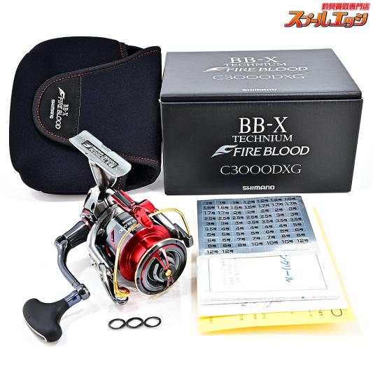 【シマノ】 19BB-X テクニウム ファイアブラッド C3000DXG 右ハンドル SHIMANO TECHNIUM FIREBLOOD