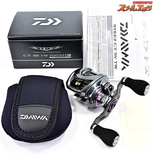 【ダイワ】 19スティーズ CT SV TW 700XHL RCS90mmカーボンクランクハンドル装着 DAIWA STEEZ