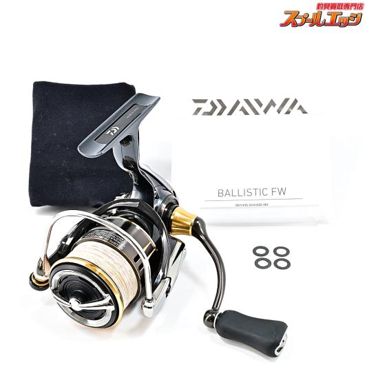 【ダイワ】 19バリスティック FW LT 2500S-CXH DAIWA BALLISTIC