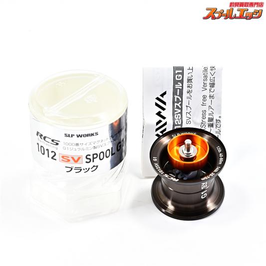 【ダイワxSLPワークス】 RCS 1012 スプール G1 ブラック DAIWAxSLP-WORKS SPOOL