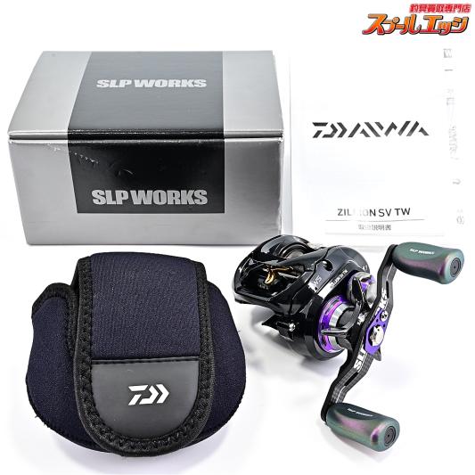 【ダイワxSLPワークス】 ジリオン SV TW 81XH リミテッド DAIWAxSLP-WORKS ZILLION LIMITED LTD