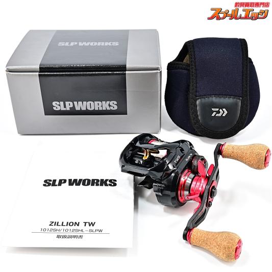 【ダイワxSLPワークス】 ジリオン TW 1012SHL-SLPW コルクノブ装着 DAIWAxSLP-WORKS ZILLION