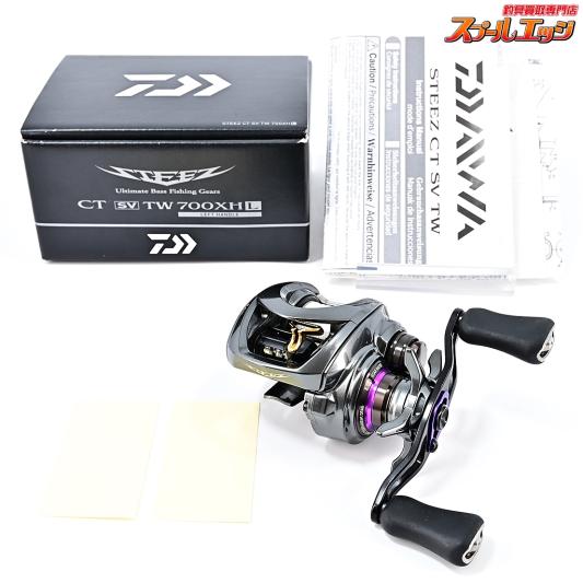 【ダイワ】 19スティーズ CT SV TW 700XHL DAIWA STEEZ