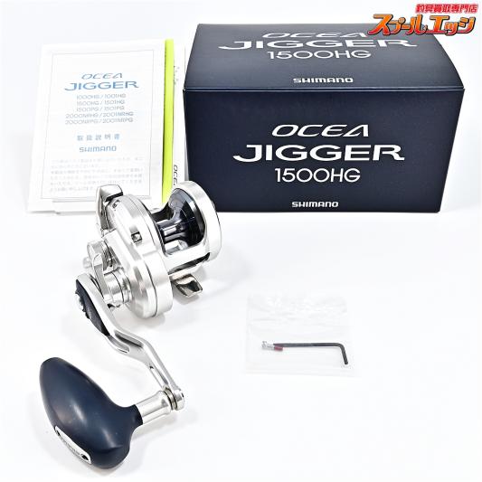 【シマノ】 17オシアジガー 1500HG SHIMANO OCEA JIGGER