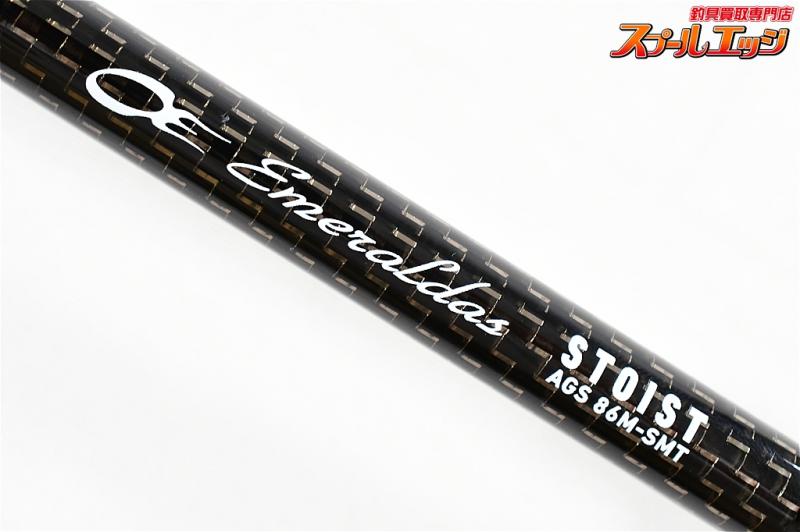 ダイワ】 20エメラルダス ストイスト EME AGS 86M-SMT DAIWA EMERALDAS