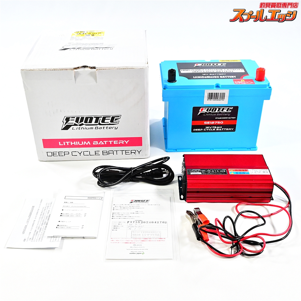 エヴォテック】 リチウムバッテリー 12V75Ah SE-12750 充電器セット EVOTEC SE12750 K_100 | スプールエッジネット