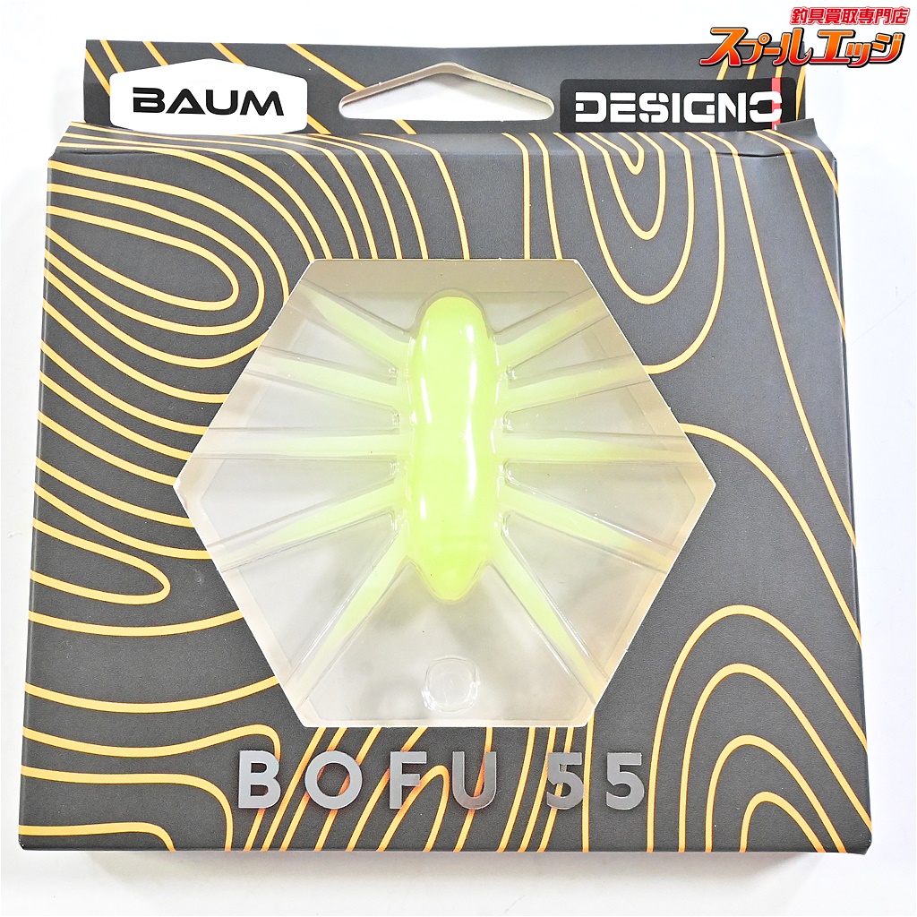 【バームxデジーノ】 ボフ 55 クリスタルチャート BAUM by DESIGNO BOFU K_060