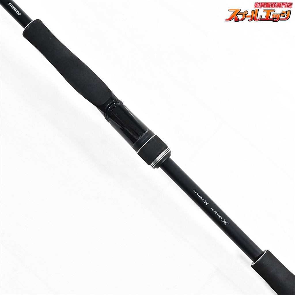 シマノ】 21ディアルーナ BS S73M+ SHIMANO DIALUNA シーバス ヒラメ イナダ マゴチ K_155 | スプールエッジネット