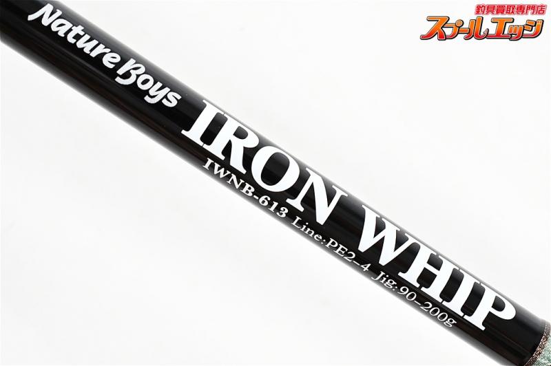 NatureBoys IRONWHIP IWNB-613 アイアンウィップ613 - ロッド