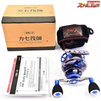 【黒鯛工房】 イカダスペシャル65 大チヌT 左ハンドル 鏡面チタンブルー KORODAI-KOBOH THE IKADA-SPECIAL CHINU