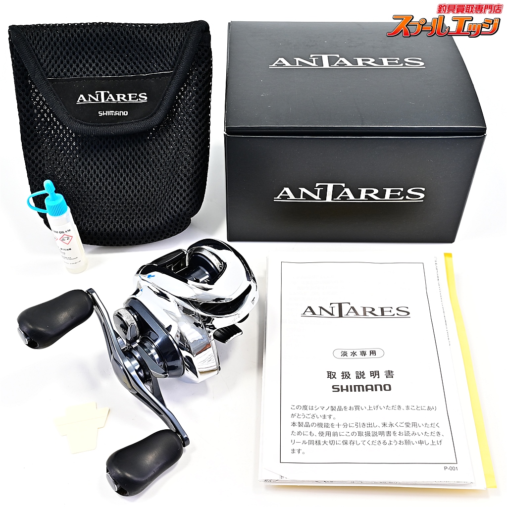 【シマノ】 19アンタレス HG SHIMANO ANTARES