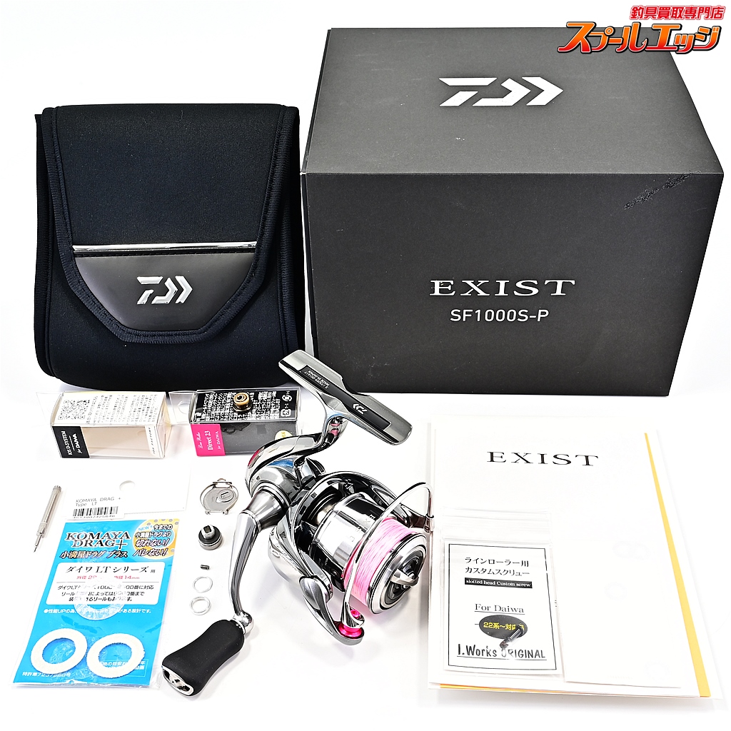 【シマノ】 23イグジスト SF 1000S-P IOSダイレクト23&D-SYSTEM&Iworksカスタムスクリュー&小満屋ドラグ装着 DAIWA EXIST