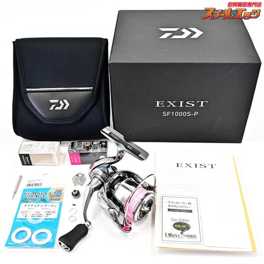 【シマノ】 23イグジスト SF 1000S-P IOSダイレクト23&D-SYSTEM&Iworksカスタムスクリュー&小満屋ドラグ装着 DAIWA EXIST