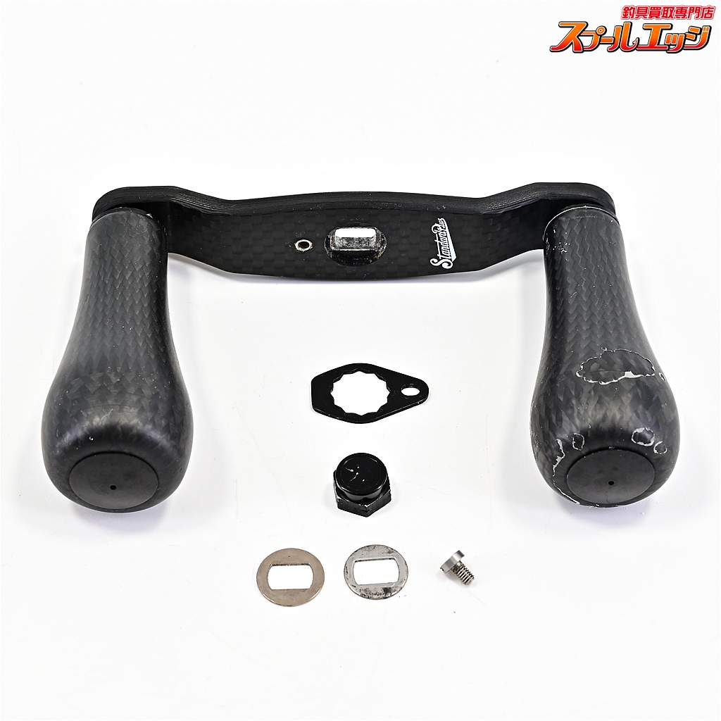 【スタジオコンポジット】 スタンダードプラス RC-SC EX 88mm R27XL ブラック マットカーボン ダイワ/アブ左用ナット付属 Studio composite