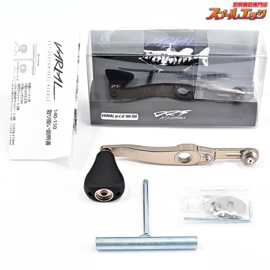 【DRT】 バリアルハンドル p.c.d 140-150 シルバー DRT VARIAL