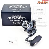 【シマノ】 19オシアジガー Fカスタム 1501HG SHIMANO OCEA JIGGER F-CUSTOM