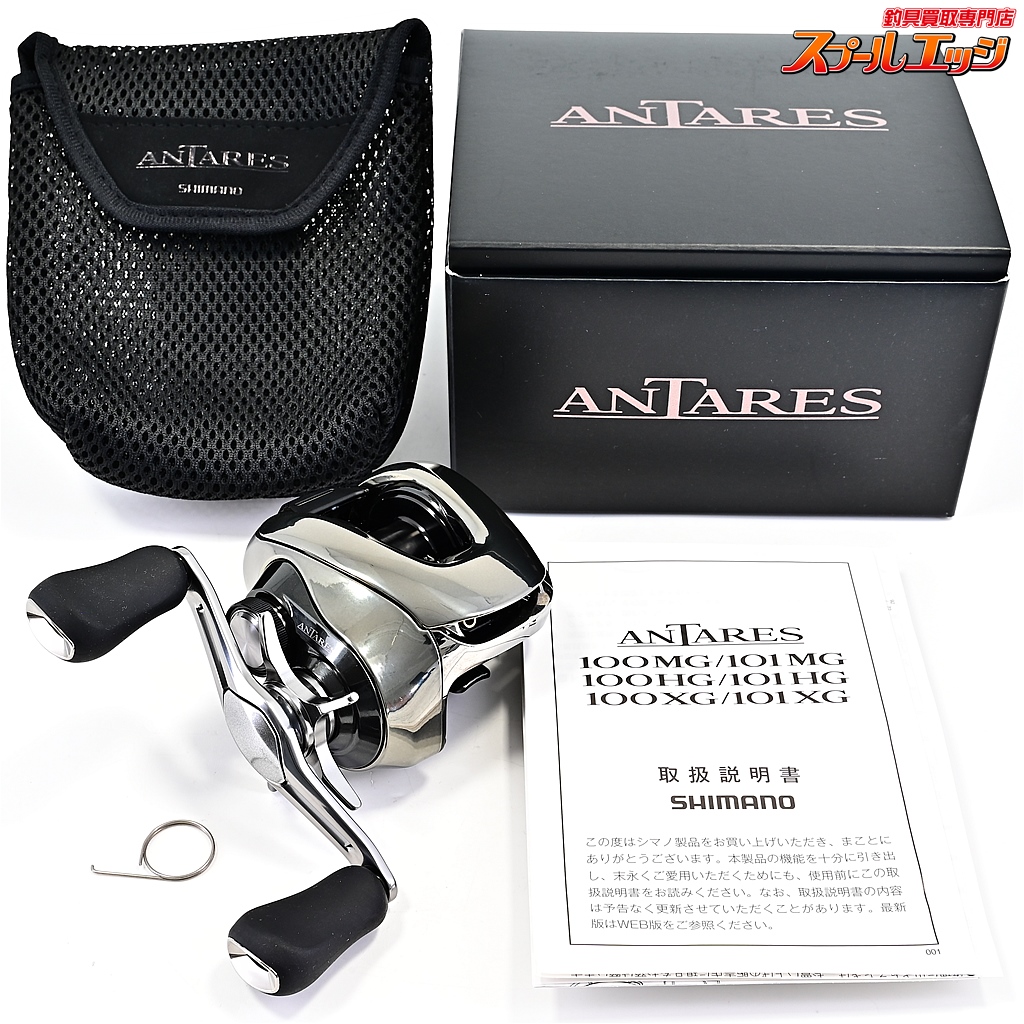 【シマノ】 25アンタレス 100XG SHIMANO ANTARES