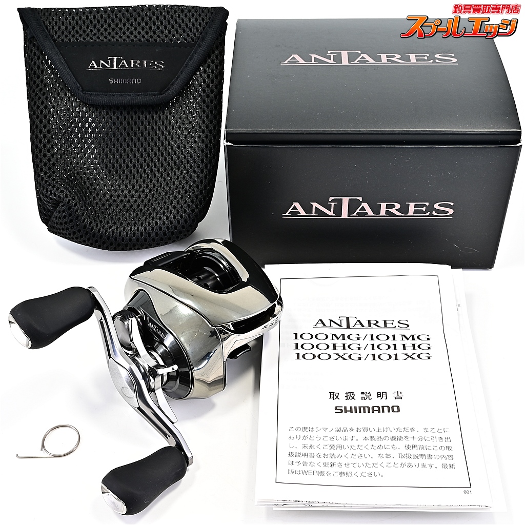 【シマノ】 25アンタレス 100HG SHIMANO ANTARES