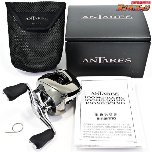 【シマノ】 25アンタレス 100HG SHIMANO ANTARES
