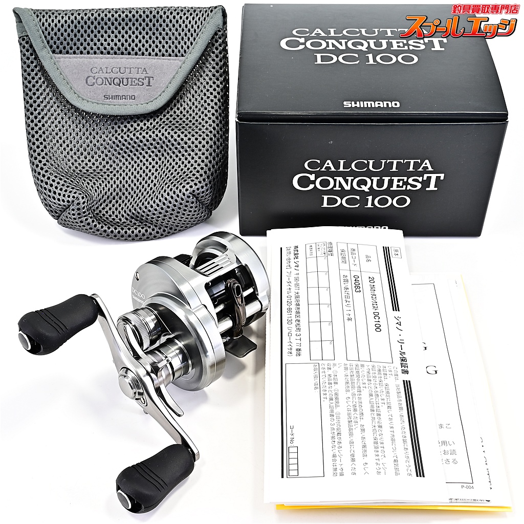 【シマノ】 20カルカッタコンクエスト DC 100 SHIMANO CALCUTTA CONQUEST