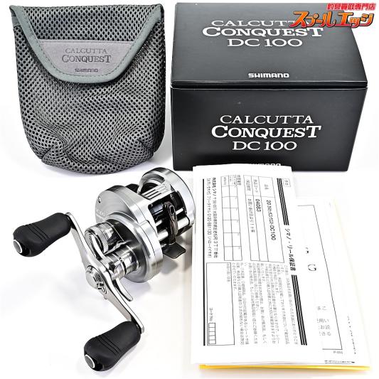 【シマノ】 20カルカッタコンクエスト DC 100 SHIMANO CALCUTTA CONQUEST