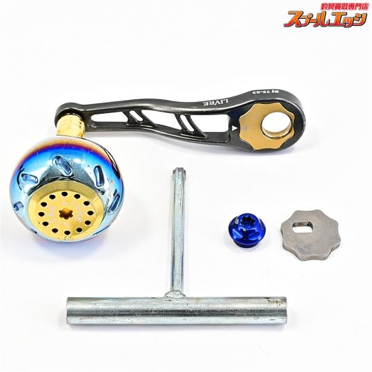 【リブレ】 BJ 75-83 EP44ハンドルノブ装着 ガンメタ ダイワ右用センターナット付属 LIVRE