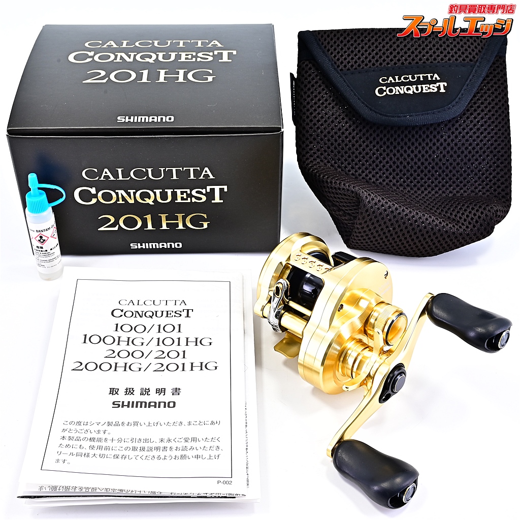 【シマノ】 21カルカッタ コンクエスト 201HG SHIMANO CALCUTTA CONQUEST