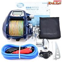 【シマノ】 10電動丸 ビーストマスター 9000ZB SHIMANO BEAST MASTER