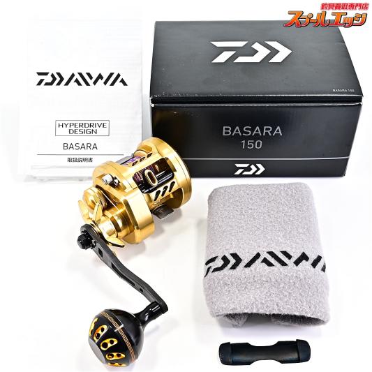 【ダイワ】 21バサラ 150 ゴメクサス75mmハンドル&ノブ装着 DAIWA BASARA