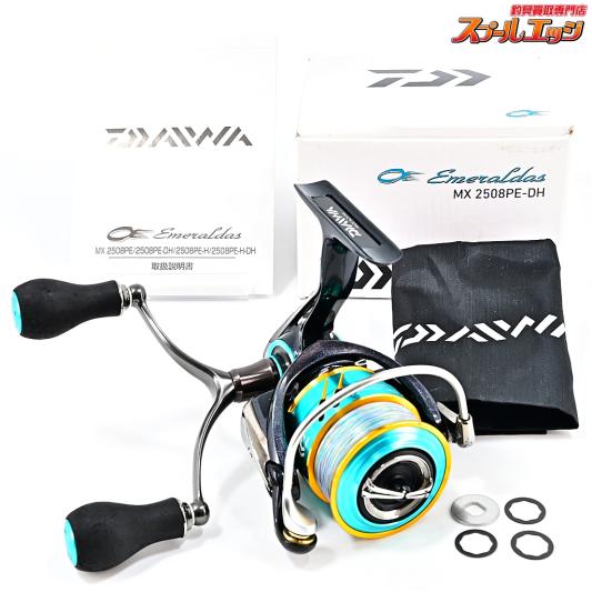 【ダイワ】 17エメラルダス MX 2508PE-DH DAIWA EMERALDAS